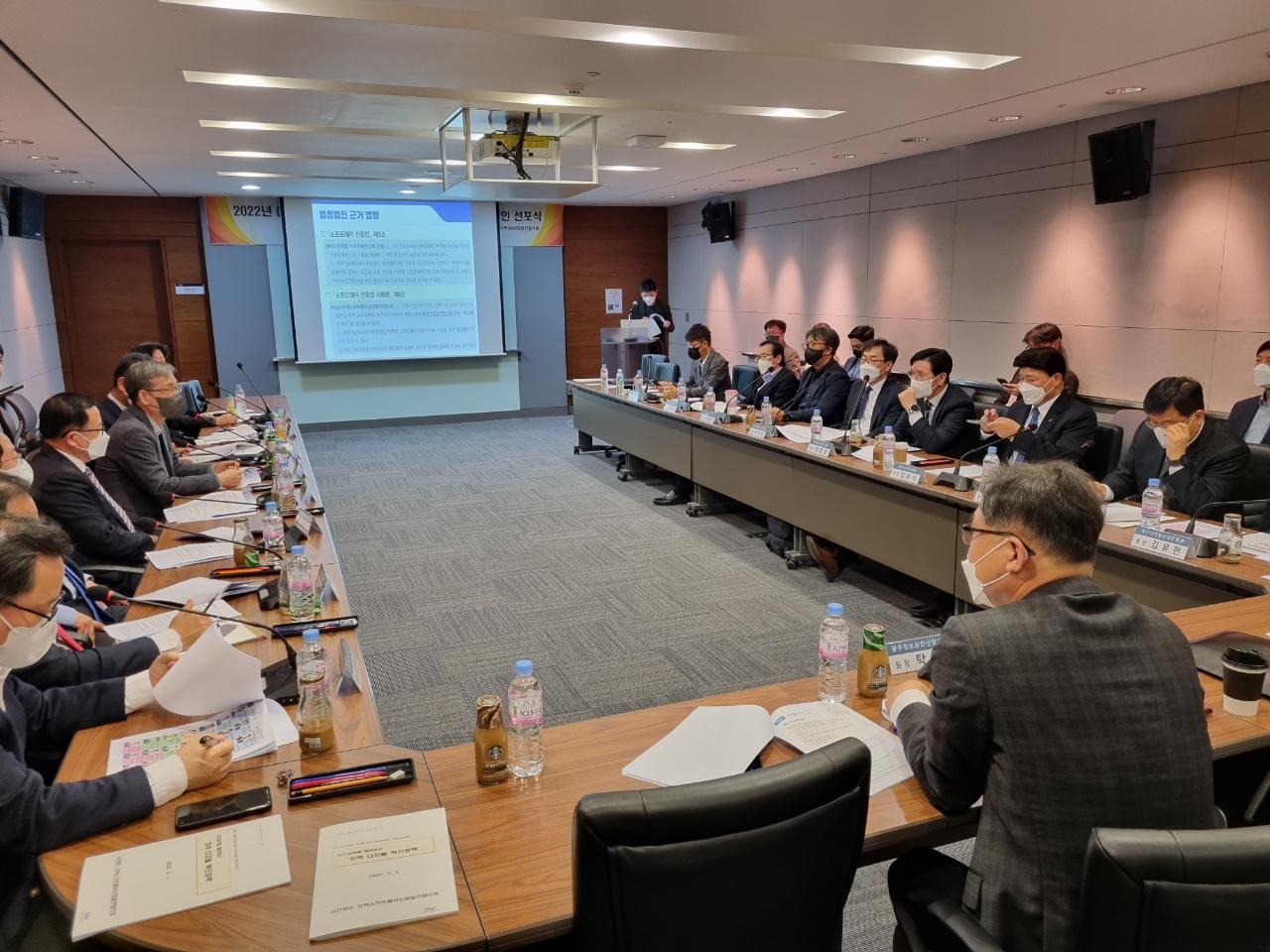 지역SW산업발전협의회 정기총회 사진